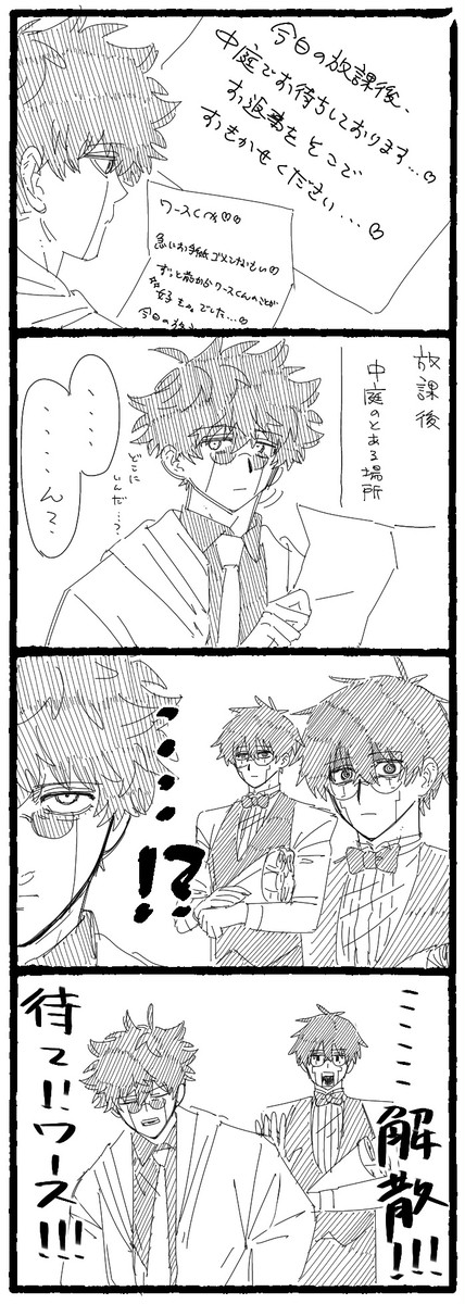 オタワス