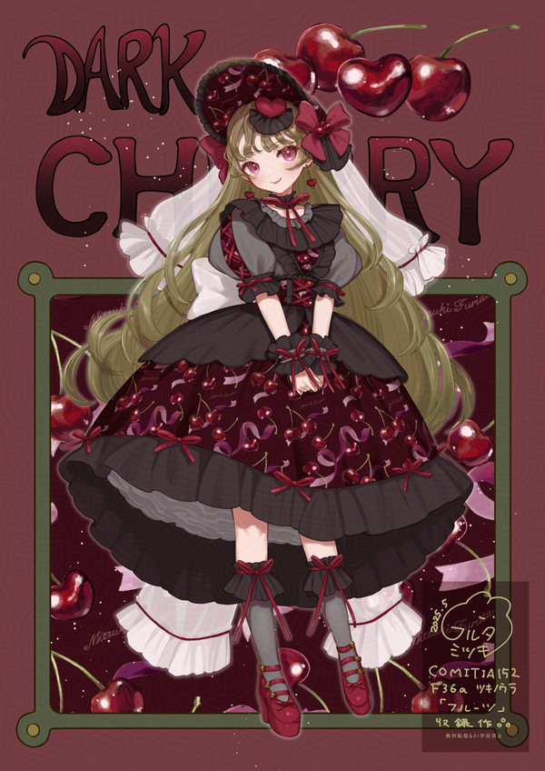 ダークチェリー🍒