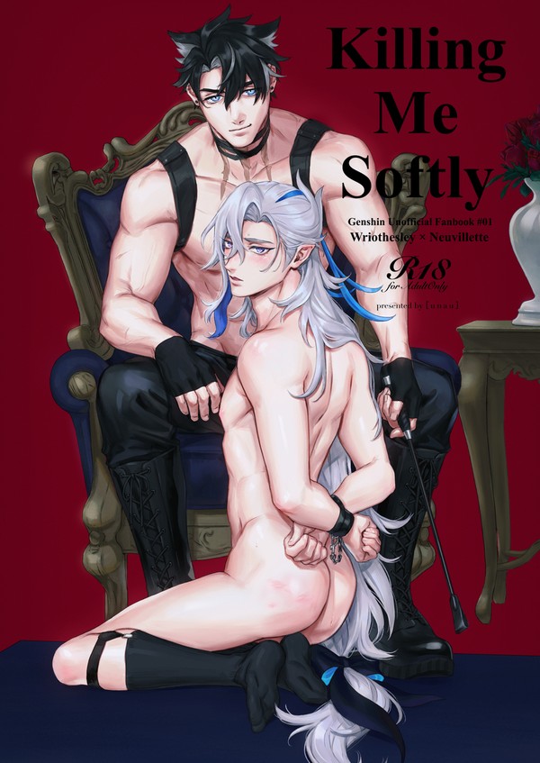 【リオヌヴィWEB再録】Killing Me Softly