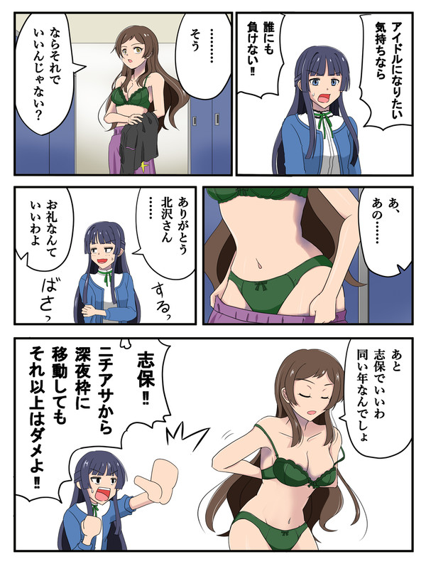 顧客が本当に必要だったもの