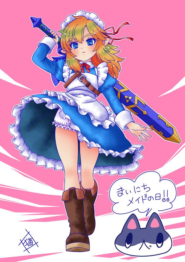 メイドリンク