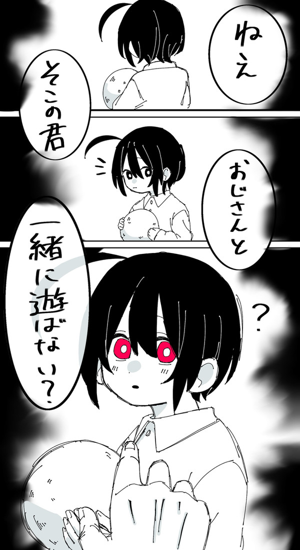 ショタ明くんとお世話係の道満さん