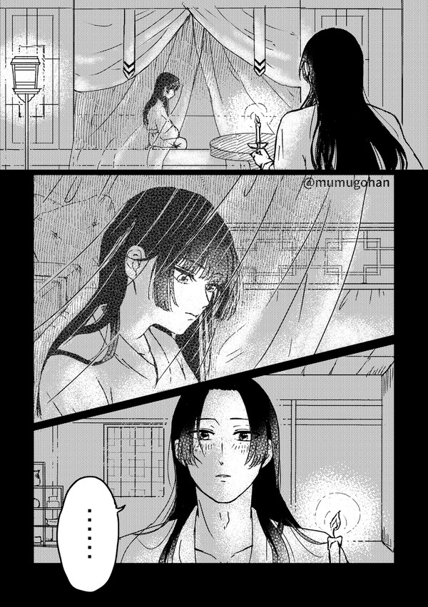 初夜の一幕
