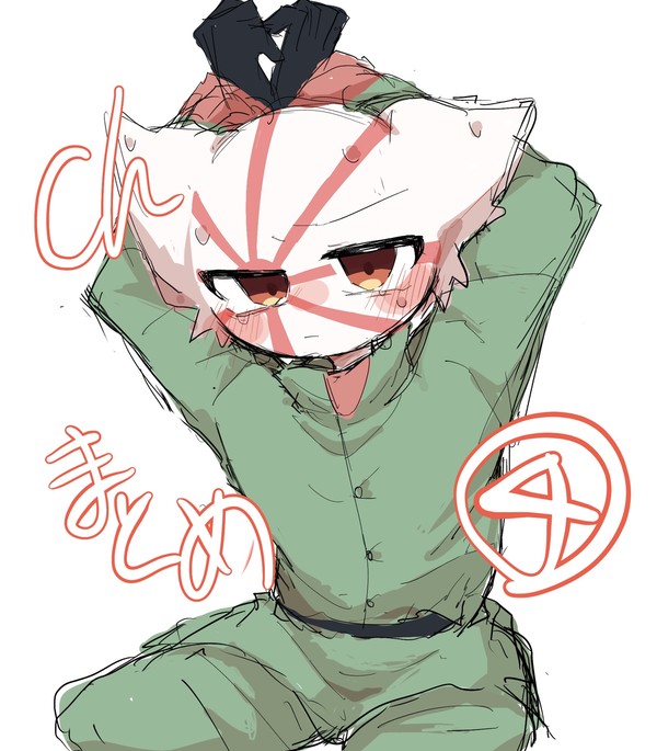 chまとめ4