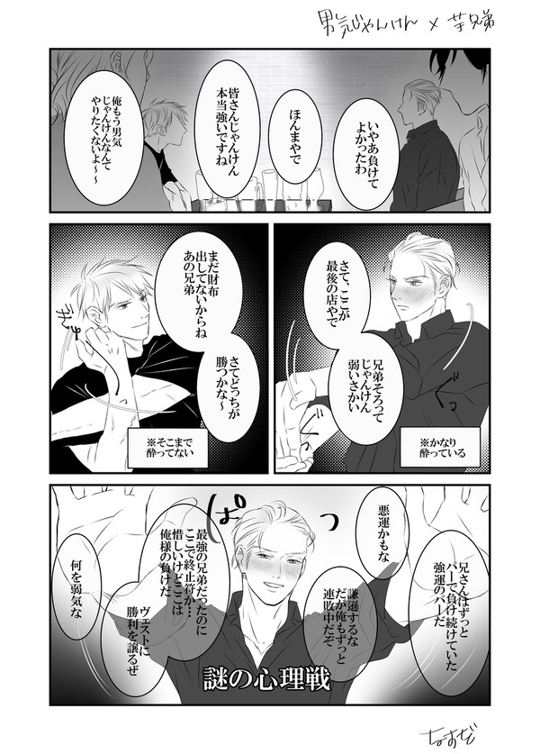 恋に落ちる瞬間