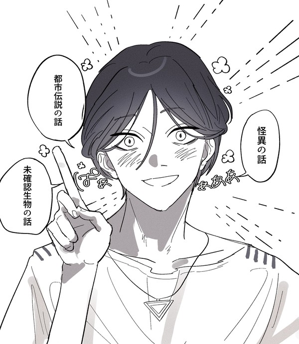 トシカイまとめ2