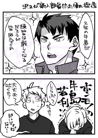 ついったまとめ