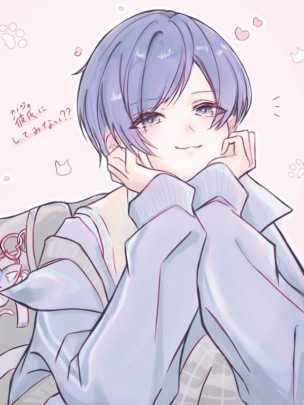 アイサレタイ🤪