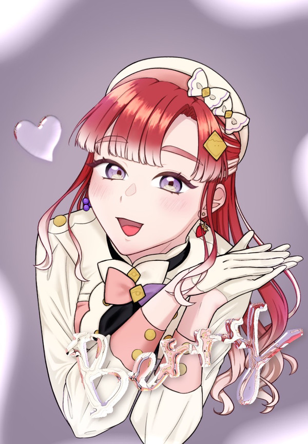 早乙女ベリー