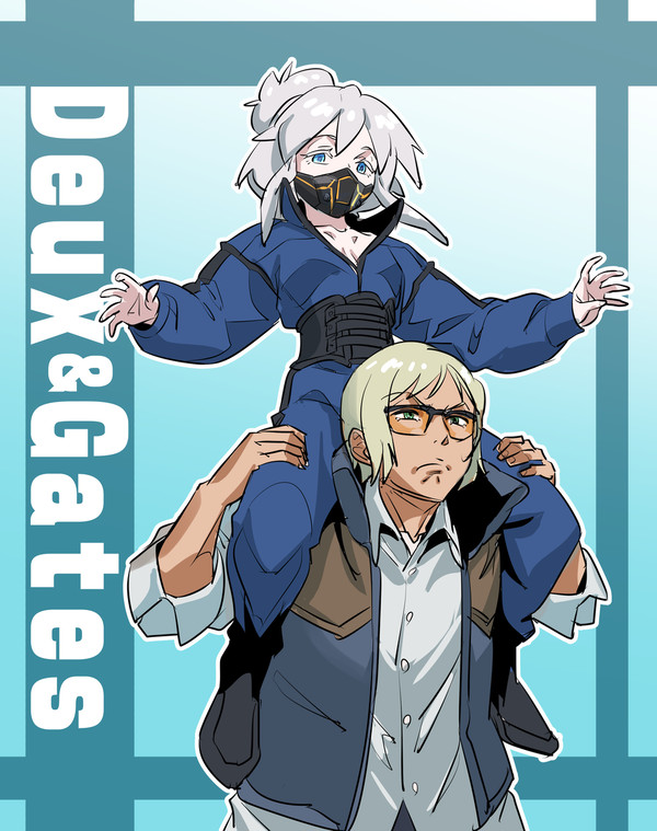 ドゥーちゃんとゲーツくん