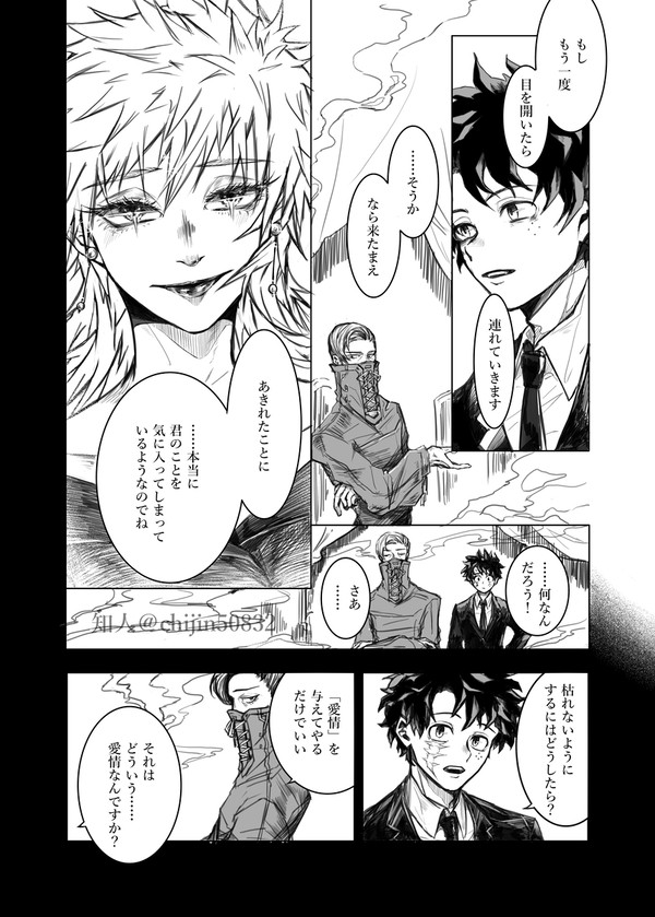 観用少女パロ【出勝】