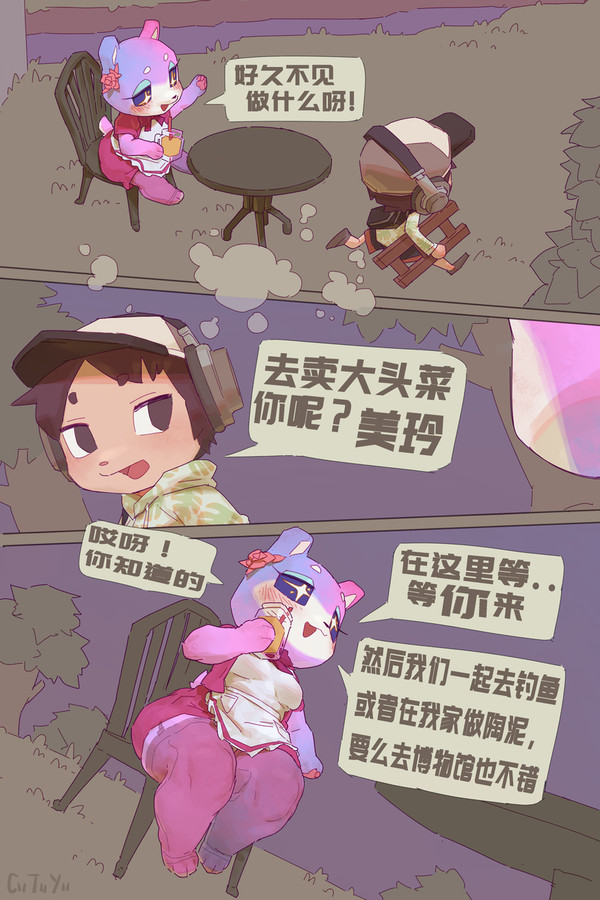 美玲2