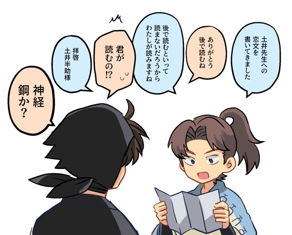 利土井ろぐ