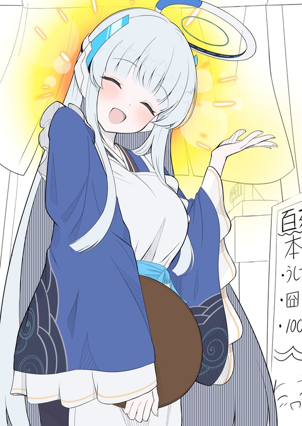 百夜堂・一日看板娘ノア
