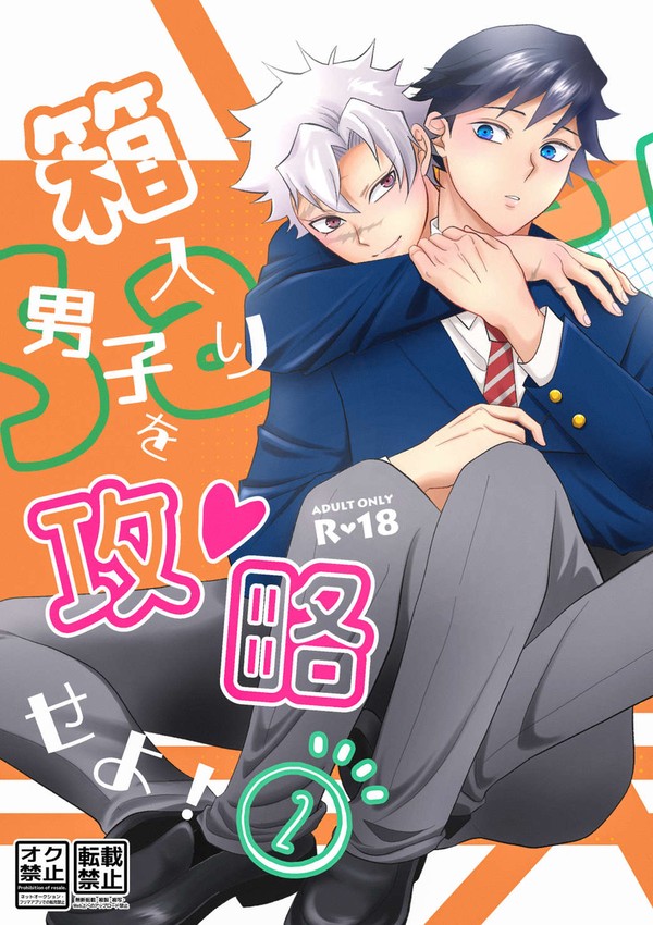 5/18インテ「風が織りなす水模様」新刊サンプル - 1/19