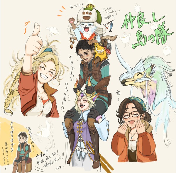モンハンらくがき
