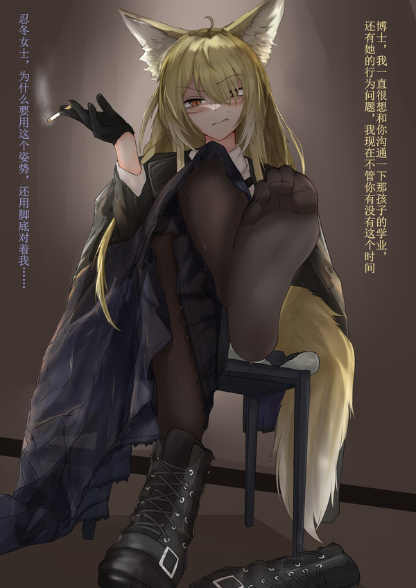 Vulpisfoglia's "punishment"(?)