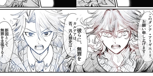 最高の弁護士M&D