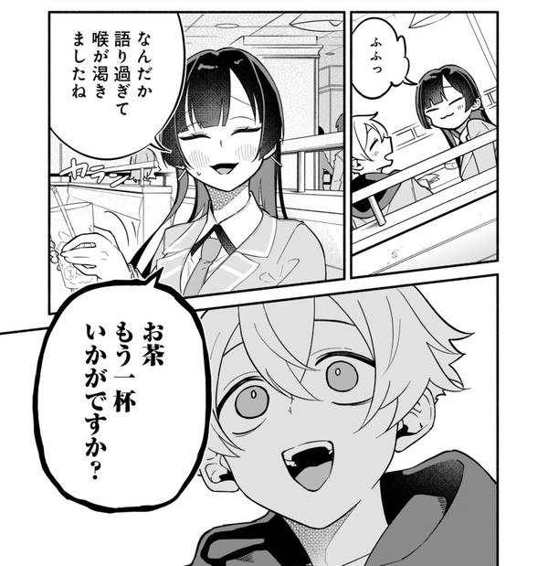 京都女子に“お茶のおかわり”を勧められた話