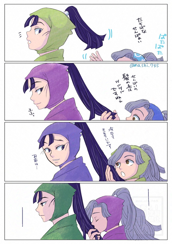 綾仙