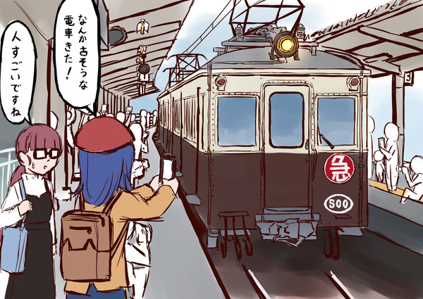 偶然訪れたタイミングがあれだった時のざつ旅3話