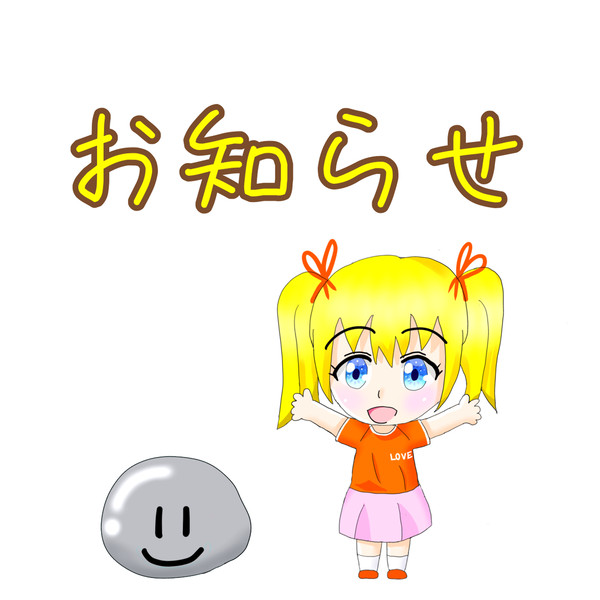 しばらく休みます