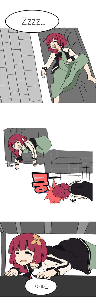 히로이 무전취식 하는 만화