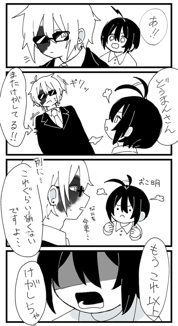 一度あることは二度ある