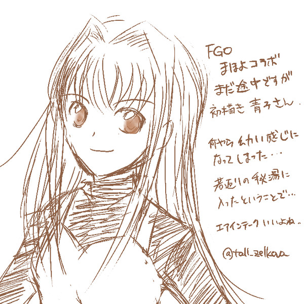 FGO落書きまとめ 2024 May-Oct
