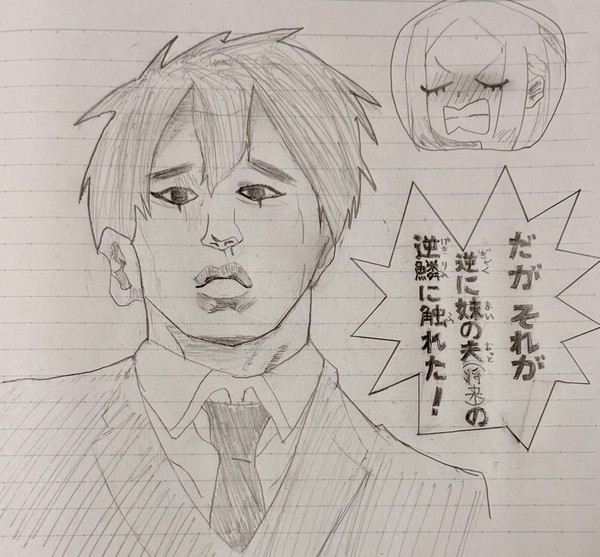 お姉様の妹の夫
