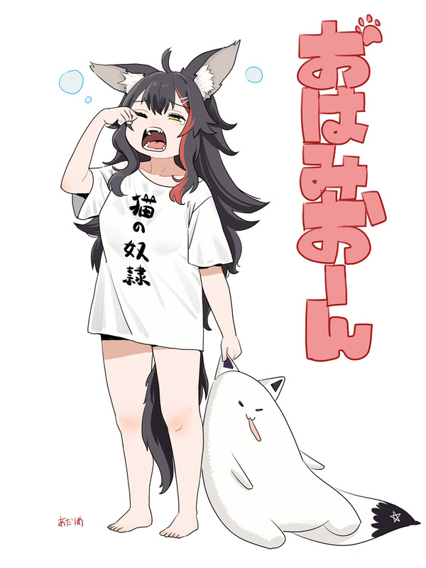 おはみぉーん