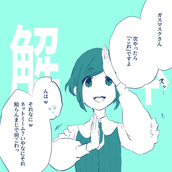 トシカイまとめ