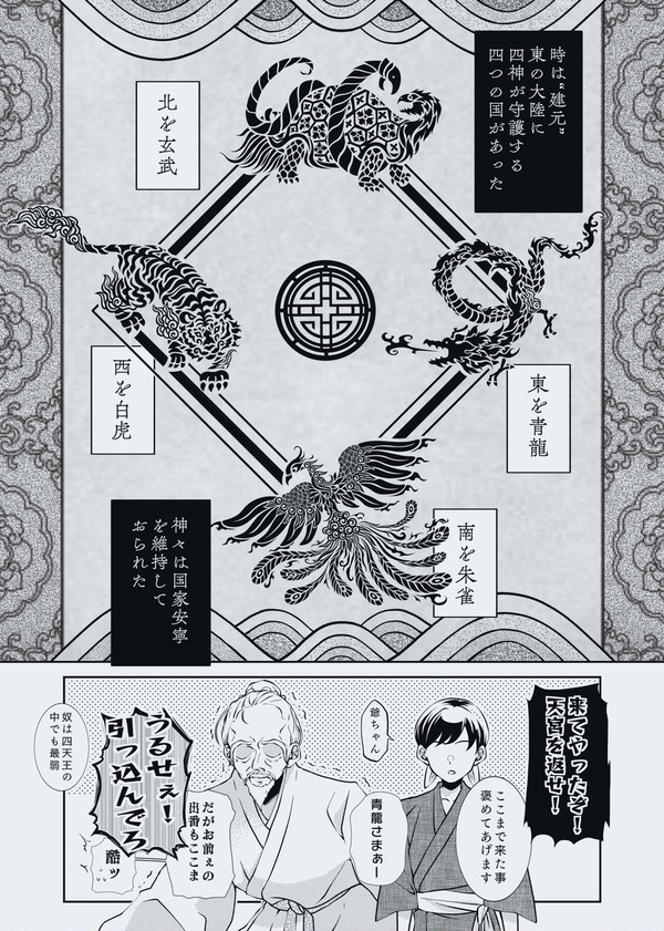 にじそうさく10新刊＆部数アンケート