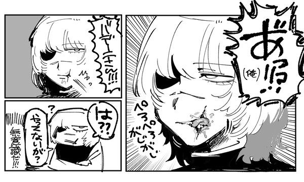 バデ詰め4