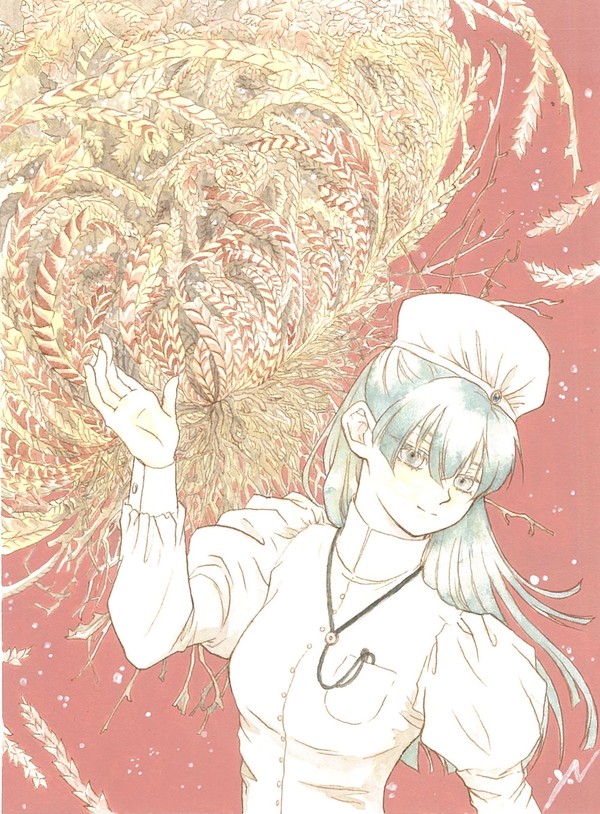 蘇