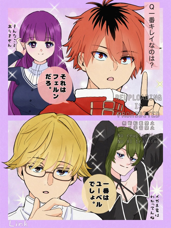 シュタフェルVSランユベVS〇〇