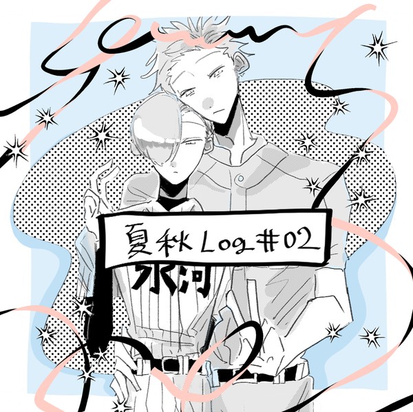 最近の絵まとめ