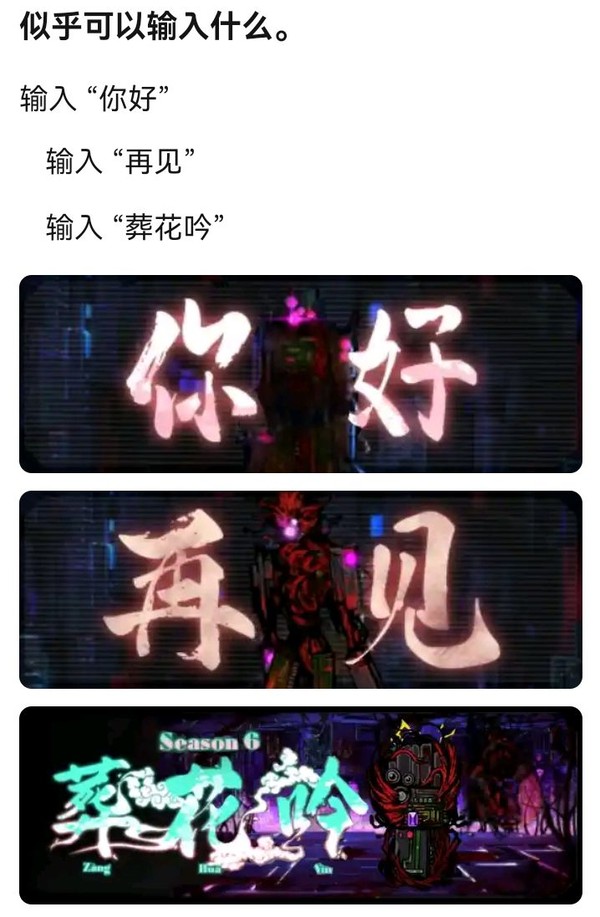 Season 6 Banner,but kqe-1j--23