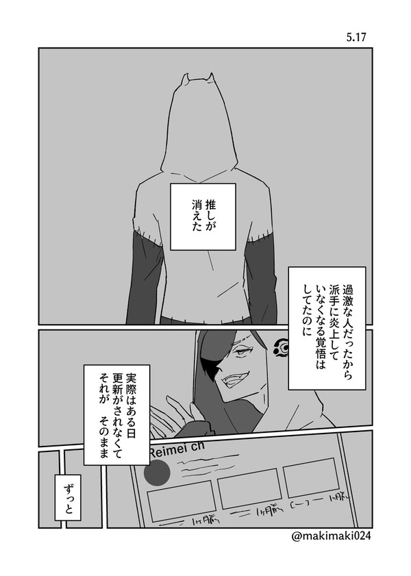 5.17