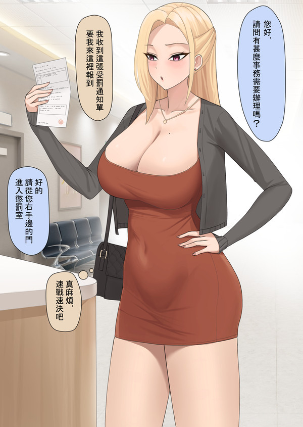 鞭刑