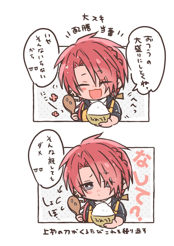 いっぱい食べるきみが好き〜
