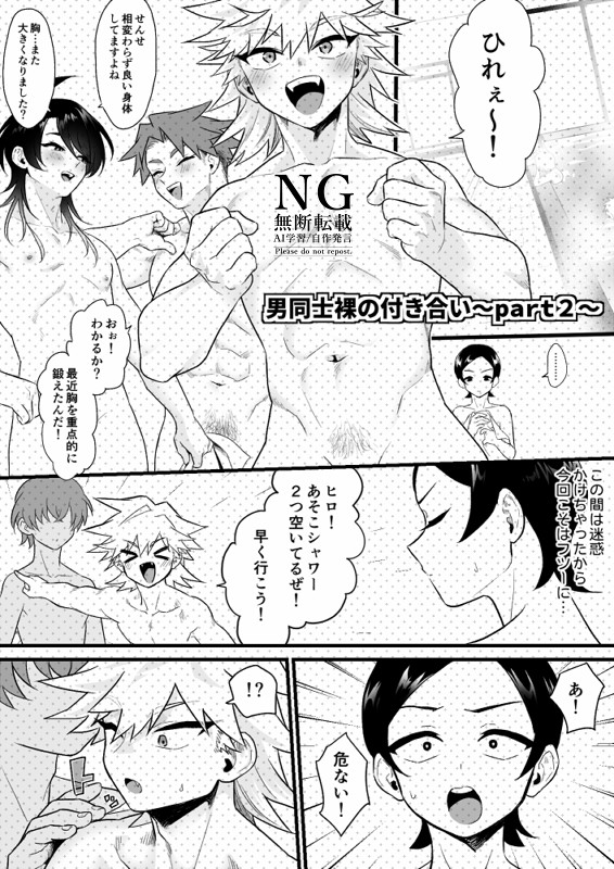 Skeb⑫