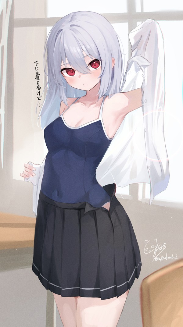 教室で着替える白髪ちゃん🤍