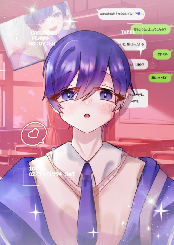 アイサレタイ