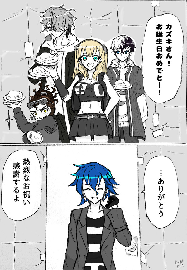 青山カズキ生誕祭