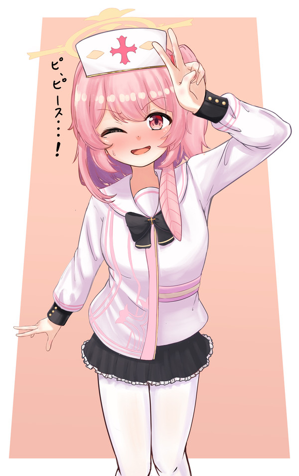 セリナ