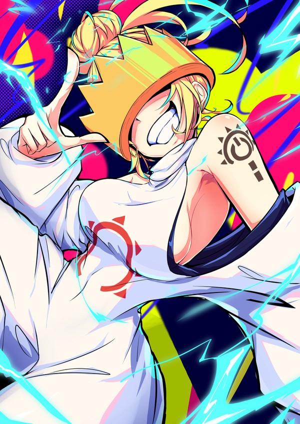 ハウメア