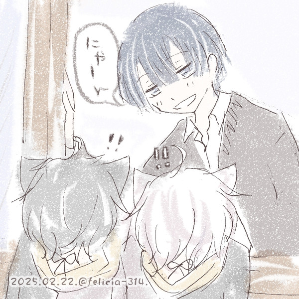 旧友３