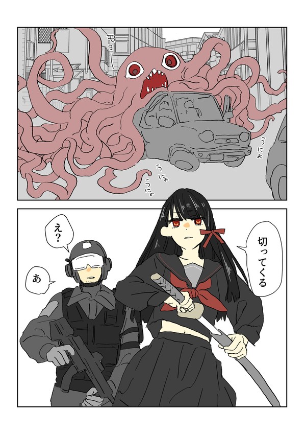 VS触手の妖怪