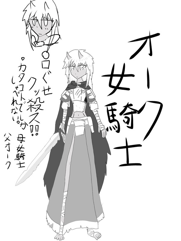 クッコロス